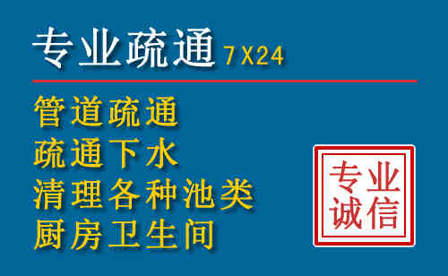 西青区科技助力下的2026年夏季窨井管道疏通的新特点